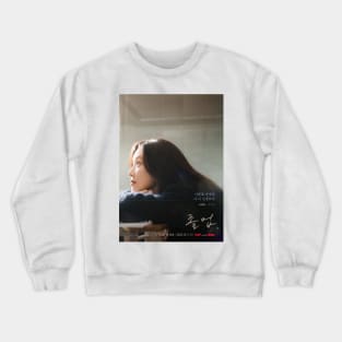 The Midnight Romance in Hagwon Crewneck Sweatshirt